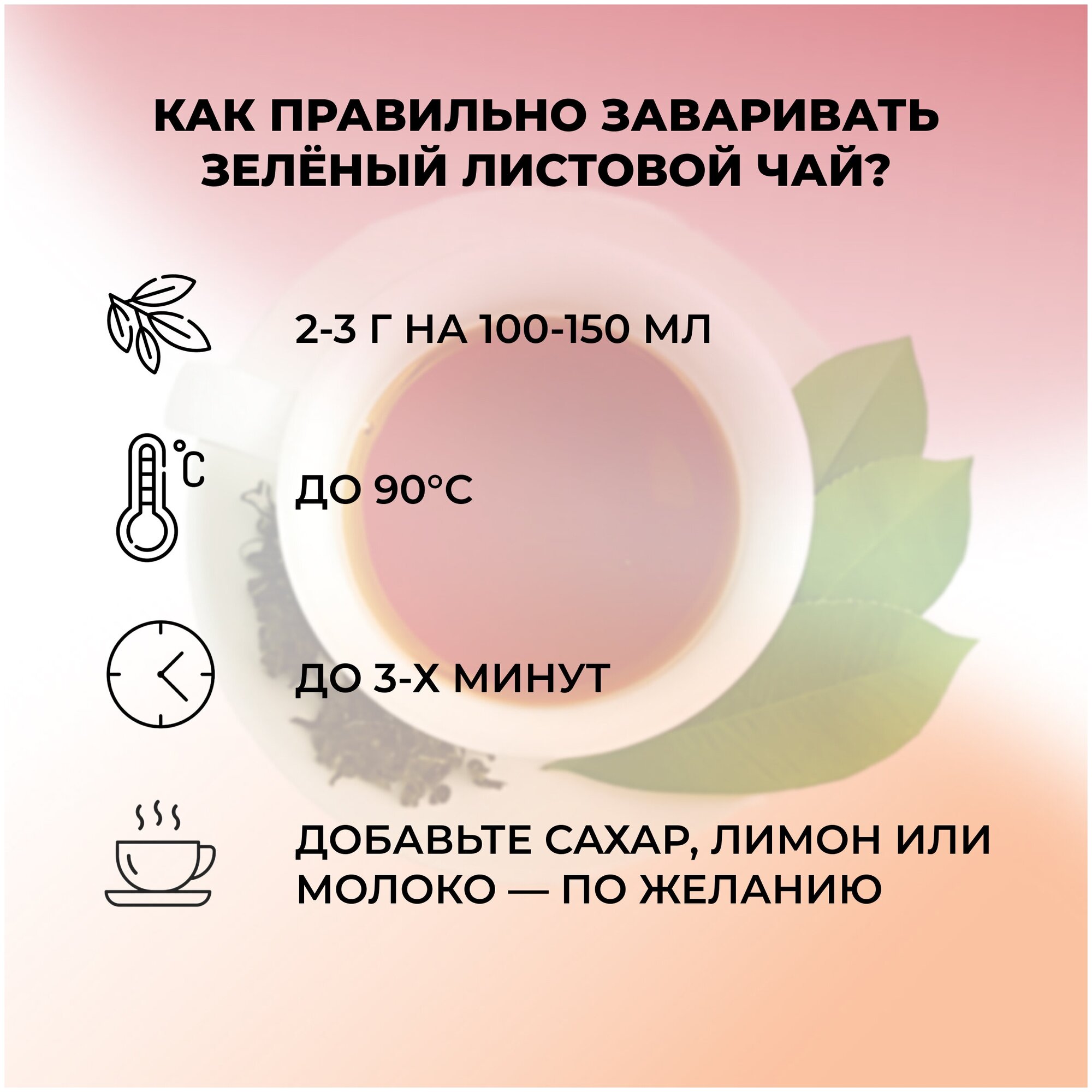 Зеленый чай листовой Якубович, с васильком, 100 гр - фотография № 5