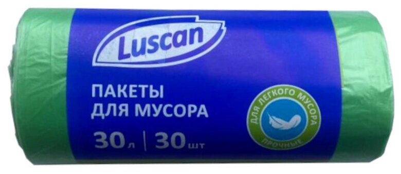 Мешки для мусора ПНД 30л 10мкм 30 шт/рул зеленые 50x60см Luscan