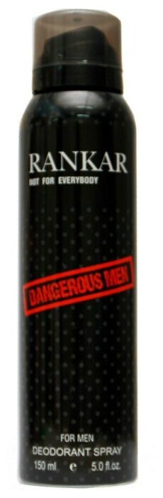 Парфюмированный дезодорант LM Cosmetics Dangerous Men 150 ml