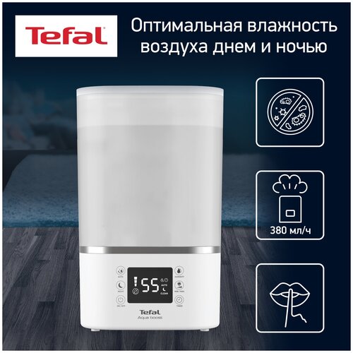 Ультразвуковой увлажнитель воздуха Tefal Aqua Boost HD4040F0