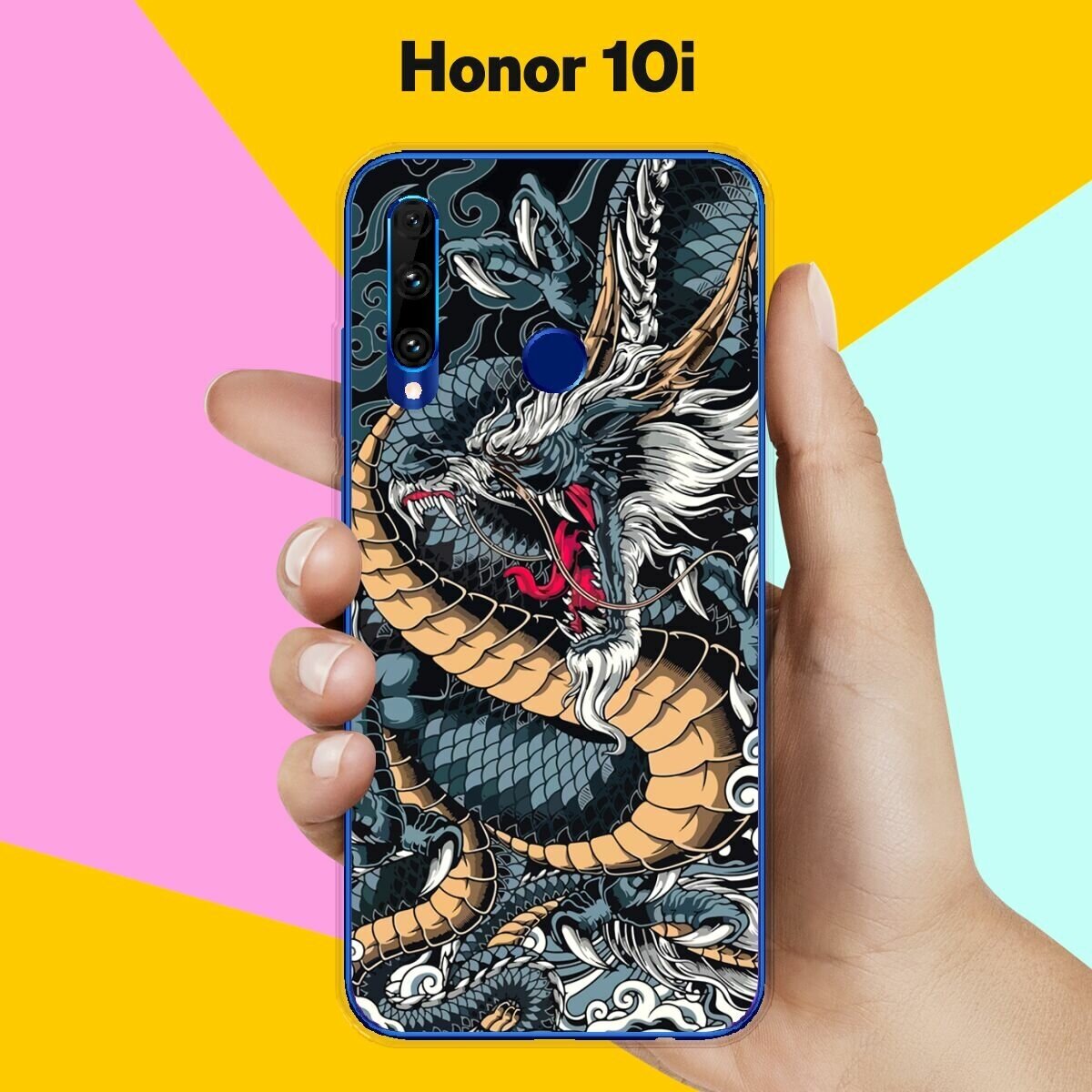 Силиконовый чехол на Honor 10i Дракон / для Хонор 10 Ай