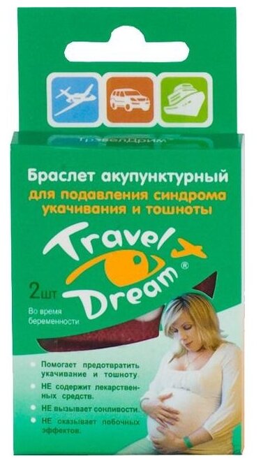 Акупунктурный браслет Zeldis Pharma Travel Dream д/берем., 2 шт.