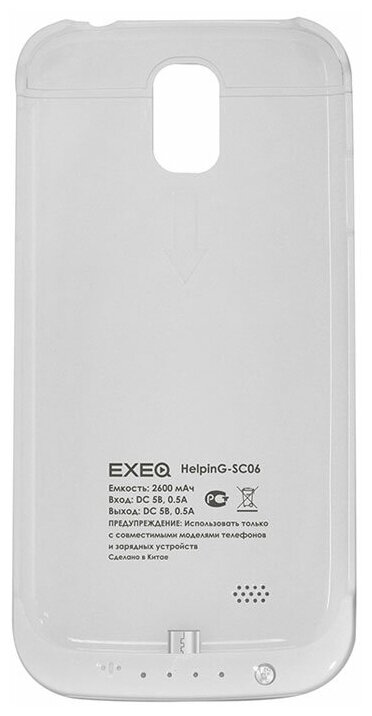 Чехол-аккумулятор EXEQ HelpinG-SC07 белый (Samsung Galaxy S4 2600 мАч клип-кейс)