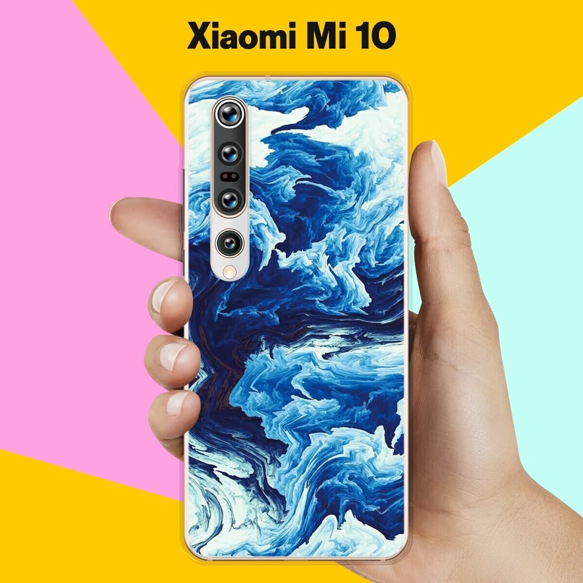 Силиконовый чехол на Xiaomi Mi 10 Синий цвет / для Сяоми Ми 10