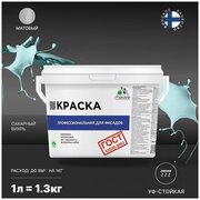 Краска Malare "ГОСТ" фасадная по дереву, бетону и штукатурке, для камня и кирпича, без запаха матовая, сахарный вихрь, (1л - 1.3кг)