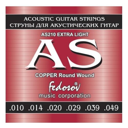 AS210 Copper Round Wound Extra Light Комплект струн для акустической гитары, медь, 10-49, Fedosov