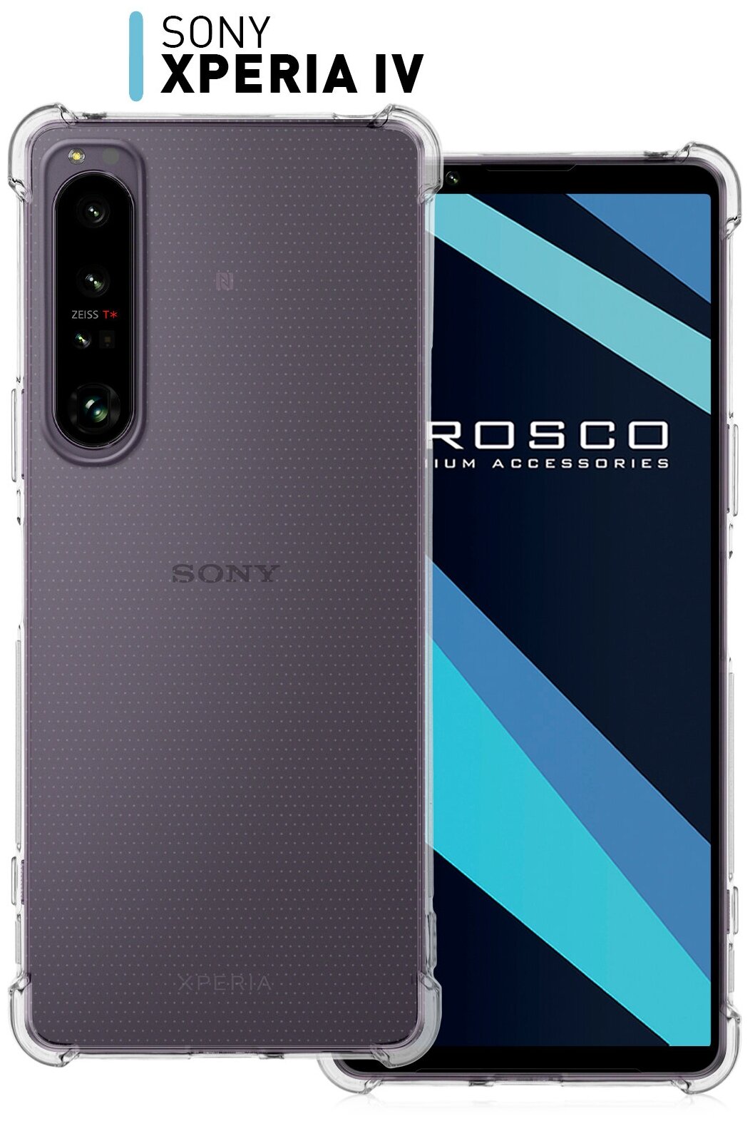 Противоударный чехол ROSCO для Sony Xperia 1 IV (Сони Иксперия 1 Марк 4) бортик (защита) модуля камер, силиконовый чехол, усиленные углы, прозрачный