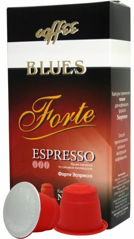 Кофе в капсулах Blues Forte Espresso 10шт Блюз - фото №4