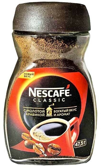 Кофе растворимый Nescafe Classic с молотым 47 грамм