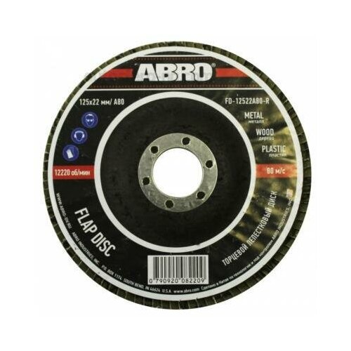 ABRO Диск лепестковый торцевой P120, 125мм х22мм (ABRO)