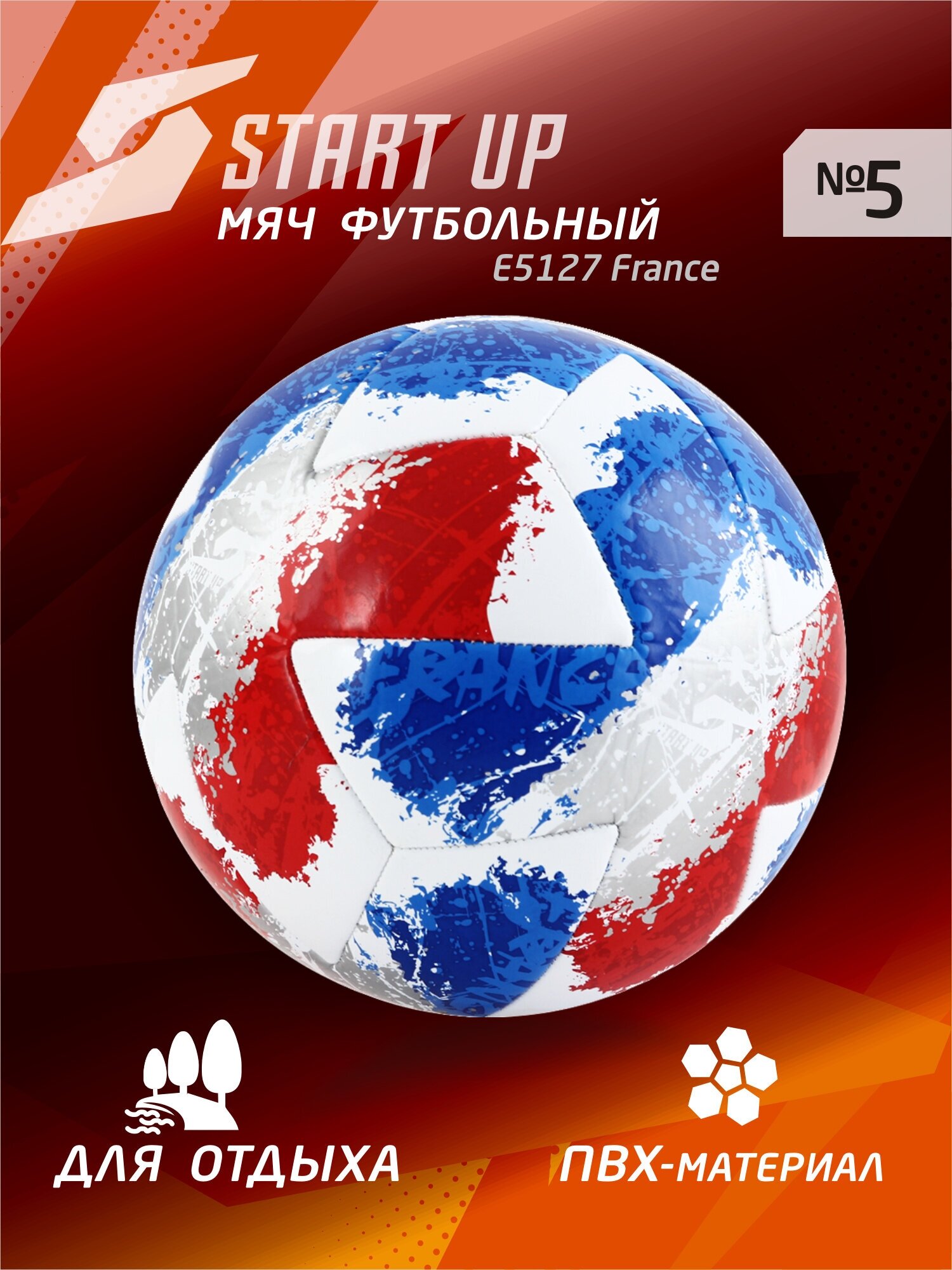 Мяч футбольный для отдыха Start Up E5127 France