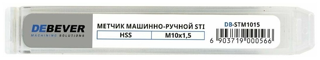 DEBEVER Метчик HSS м/р под резьбовые вставки системы STI М10x1,5 DB-STM1015