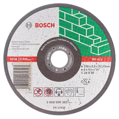 Круг отрезной по камню Bosch (02608600383) 150х22х2,5 мм