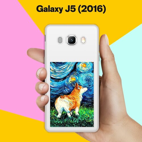 Силиконовый чехол на Samsung Galaxy J5 (2016) Ван Гог Корги / для Самсунг Галакси Джи 5 2016 силиконовый чехол на samsung galaxy j5 2016 одежда для такс для самсунг галакси джи 5 2016