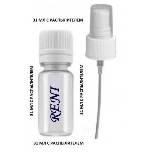 Наливная парфюмерия RENI 198 (F) по мотивам GUCCI RUSH