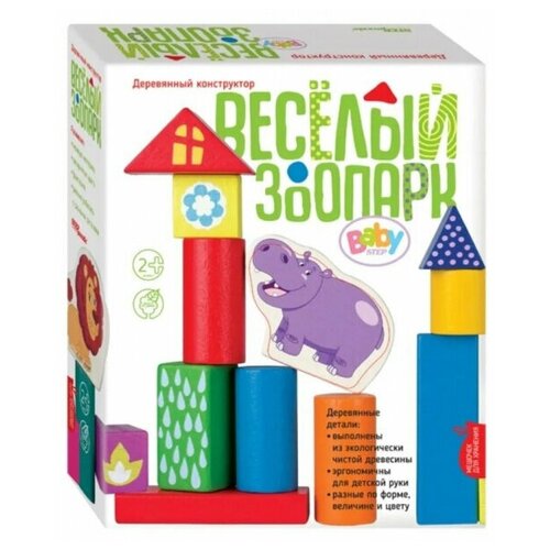 фото Деревянный конструктор "веселый зоопарк" step puzzle