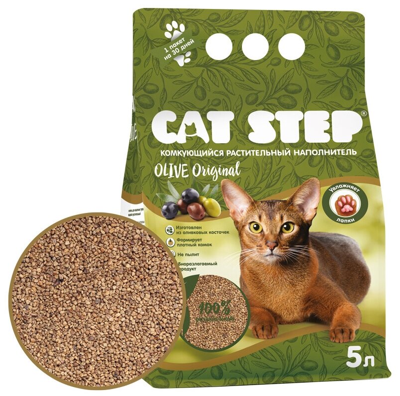 Cat Step Olive Original наполнитель растительный комкующийся 3,7 кг, 5 л.