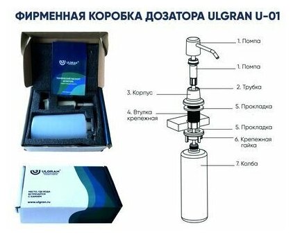 Дозатор для моющих средств ULGRAN U -01, Темно-серый-309, 330мл - фотография № 3