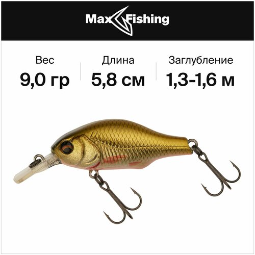 Воблер для рыбалки Savage Gear Gravity Crank MR 58 F цв. Dirty Roach, 9 гр 58 мм, окуня, форель, кренк / всплывающий, до 1,6 м