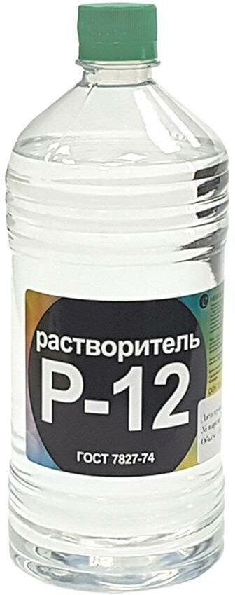 Универсальный разбавитель растворитель Р12 Нефтехимик 1 л.