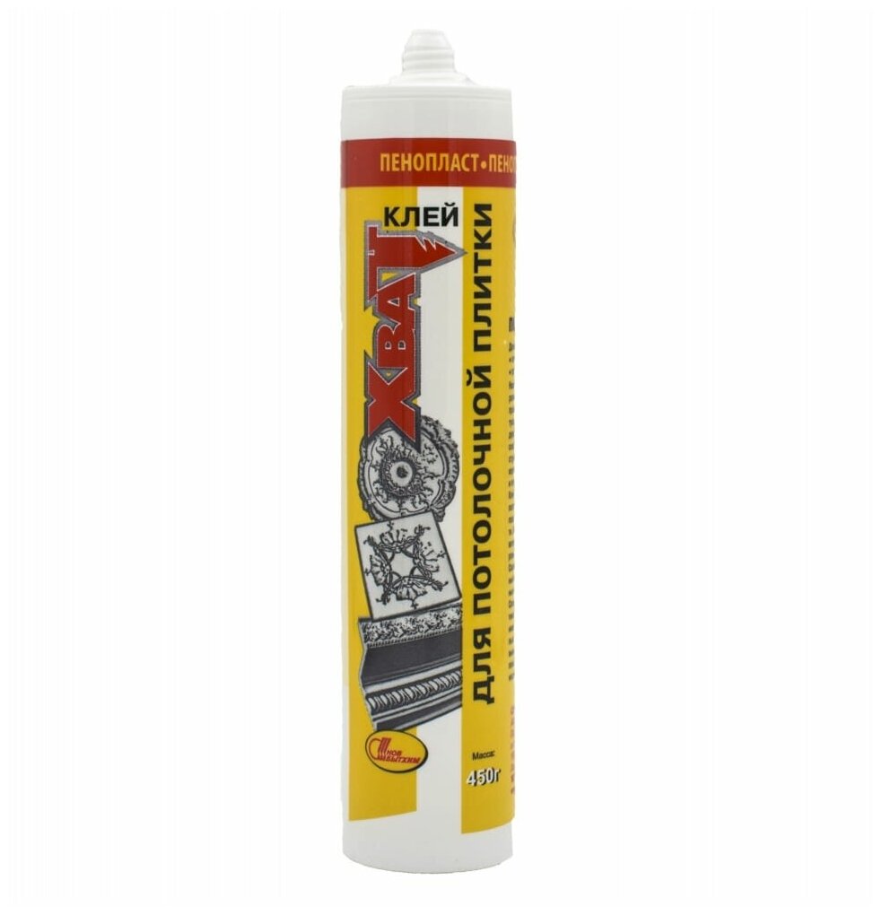 фото Новбытхим клей хват для потолочных плит 450 Г 2021