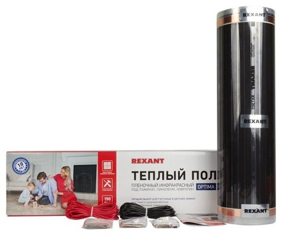 Теплый пол пленочный Rexant Optima-150 (15 кв. м, 0.5х30 м, 2250 Вт)