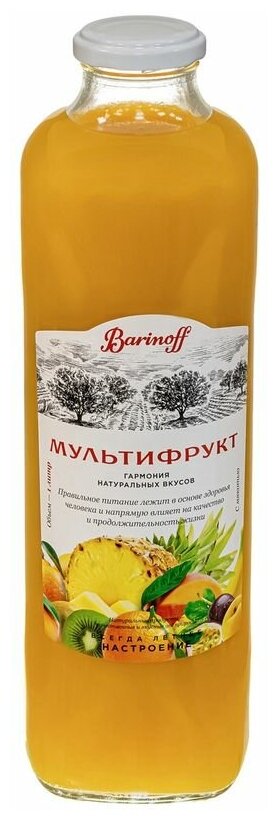 Сок мультифруктовый с мякотью Barinoff 1л.