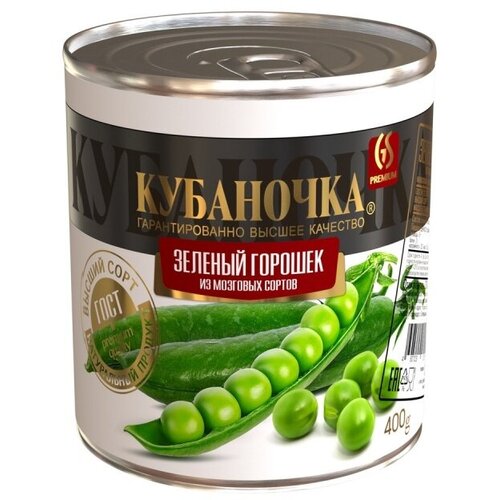 Горошек "Кубаночка" 400/12шт (железо)