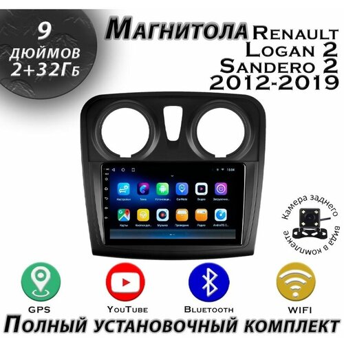Магнитола TS7 Renault Logan 2 Sandero 2 2012-2019 2/32Gb