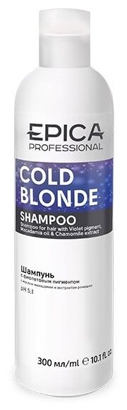 EPICA PROFESSIONAL Cold Blond Шампунь с фиолетовым пигментом, с маслом макадамии и экстрактом ромашки, 300 мл