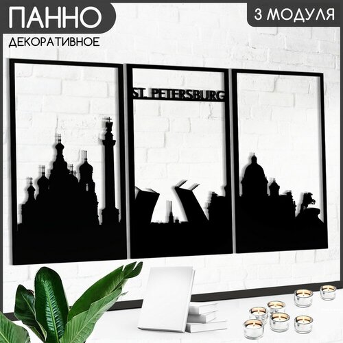 Панно настенное модульное 90х50 см города санкт-петербург - 500