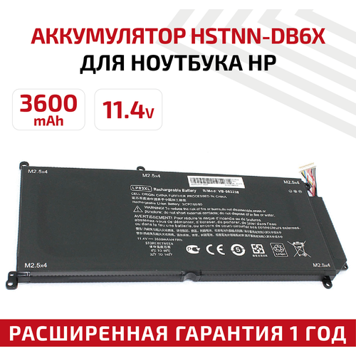 Аккумулятор (АКБ, аккумуляторная батарея) HSTNN-DB6X для ноутбука HP Envy 15T-AE, 11.4В, 3600мАч аккумулятор для ноутбука hp envy 14