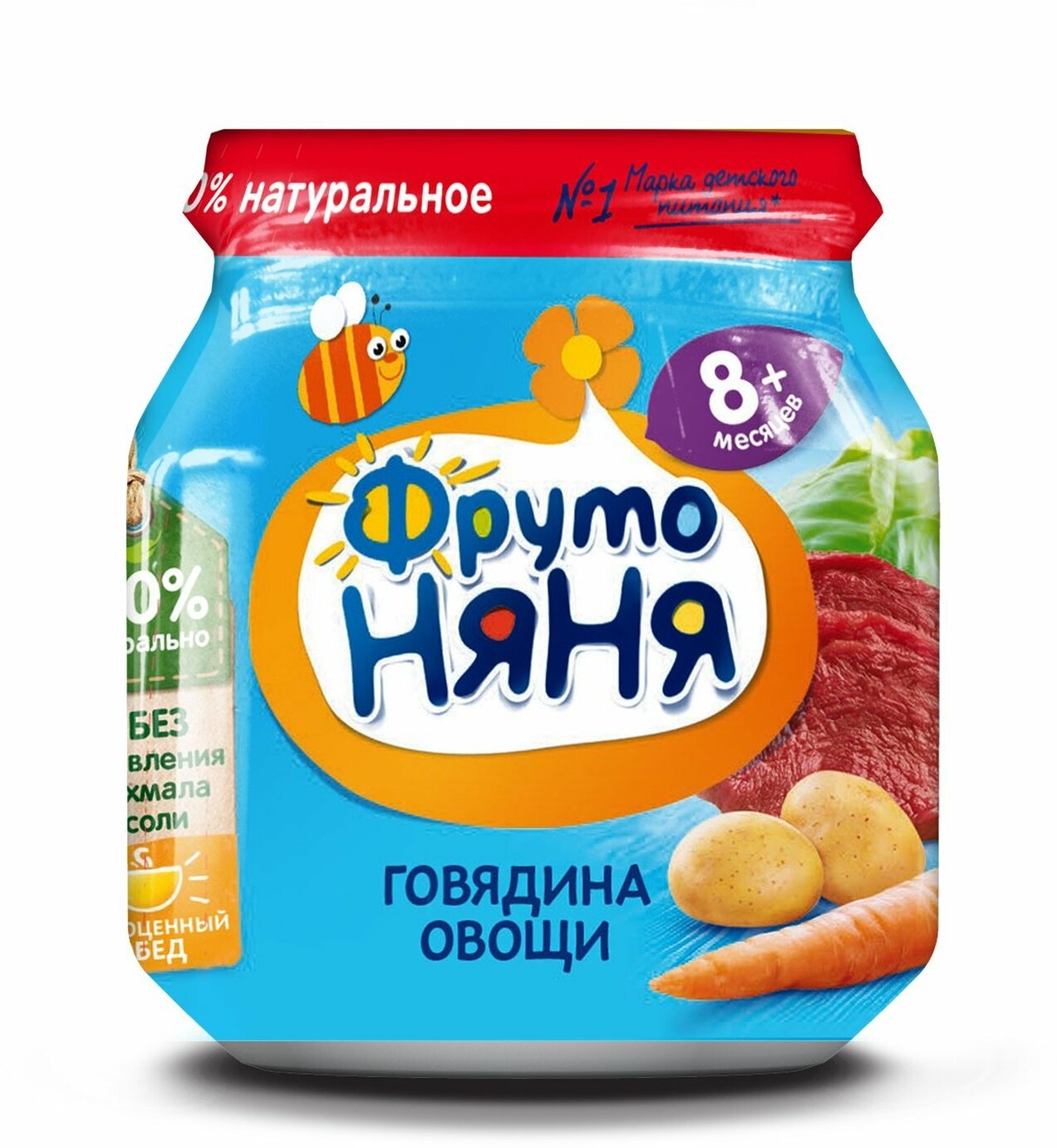 Пюре ФрутоНяня из говядины с овощами 100 г