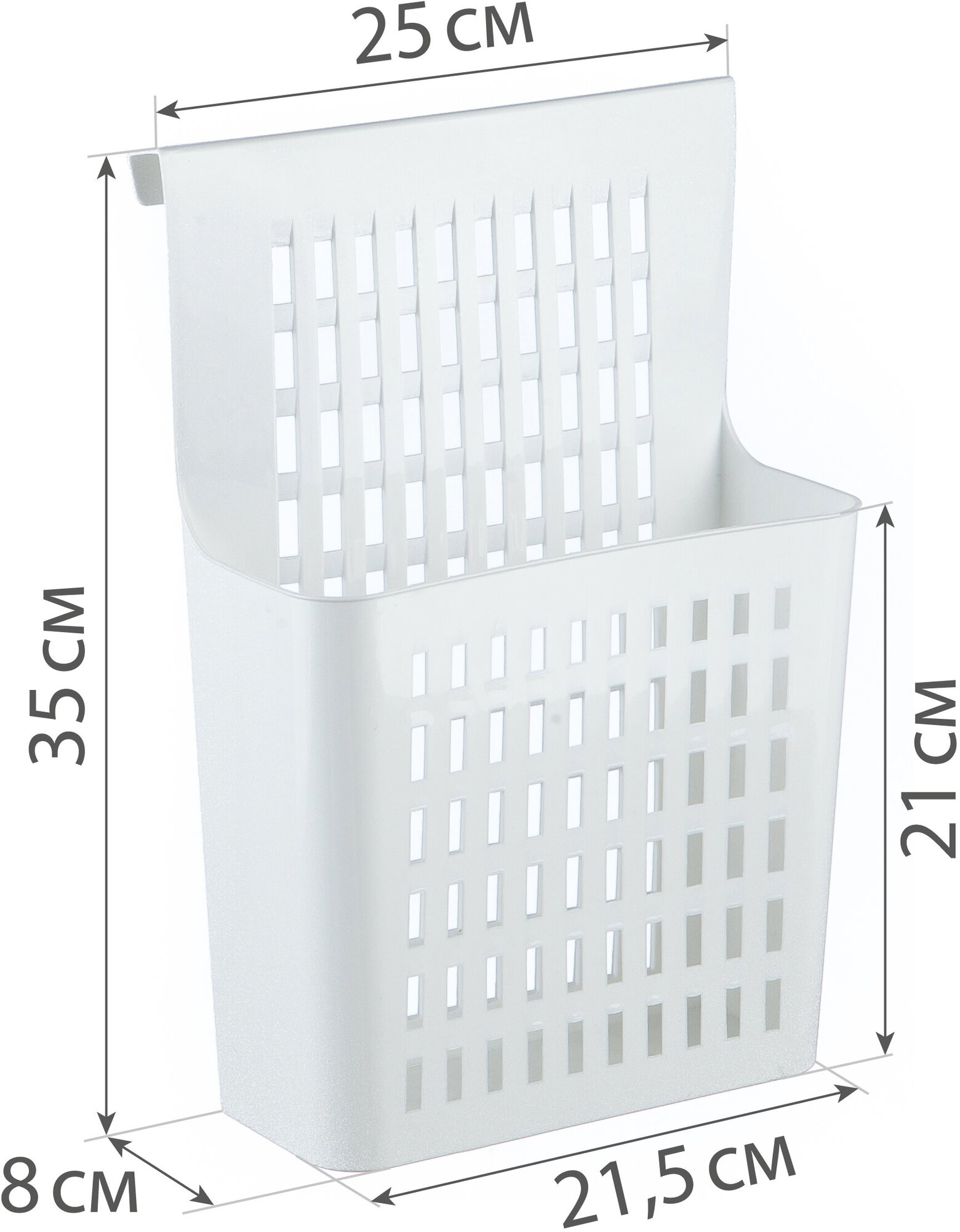 Корзина / органайзер подвесная на дверь 25х13х35 см IDEA, Белая