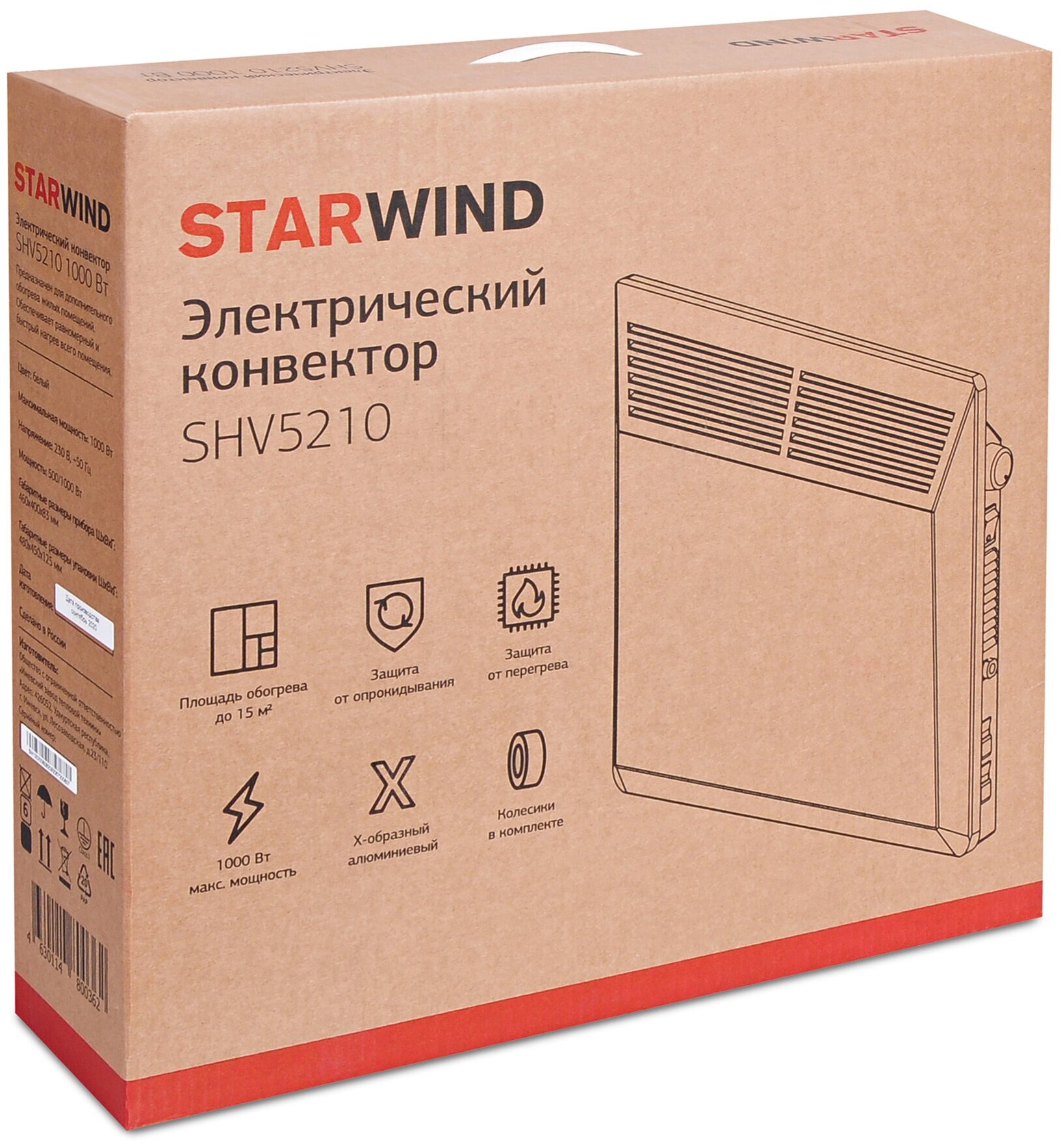 Конвектор STARWIND SHV5210, белый - фотография № 4