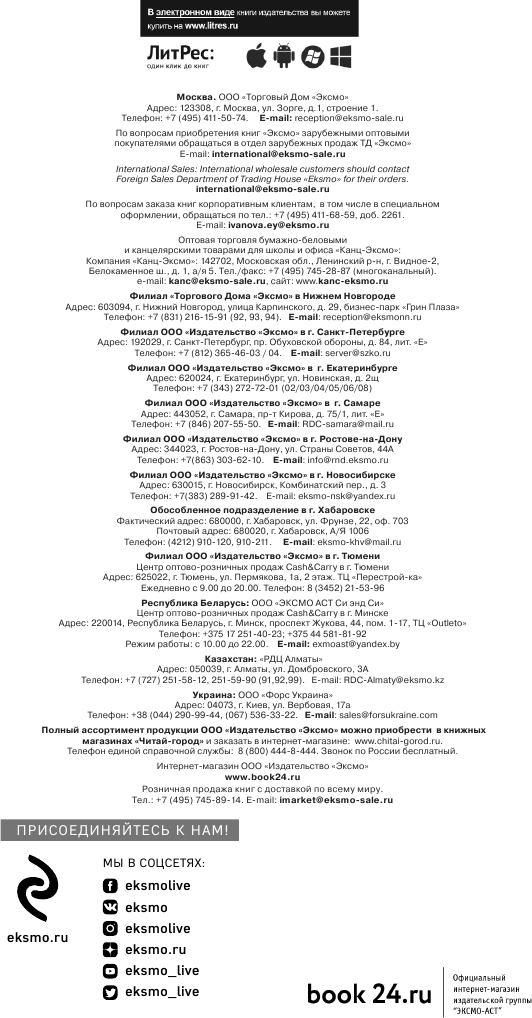 Язык Таро. Проверенная система чтения карт - фото №12