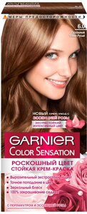 Краска для волос Garnier Color Sensation т.6.0 Роскошный Темно-Русый 110 мл