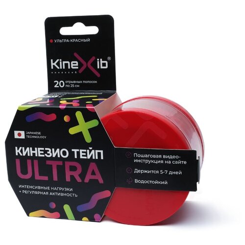 фото Кинезио-тейп ultra, 5 м x 5 см, цвет красный kinexib