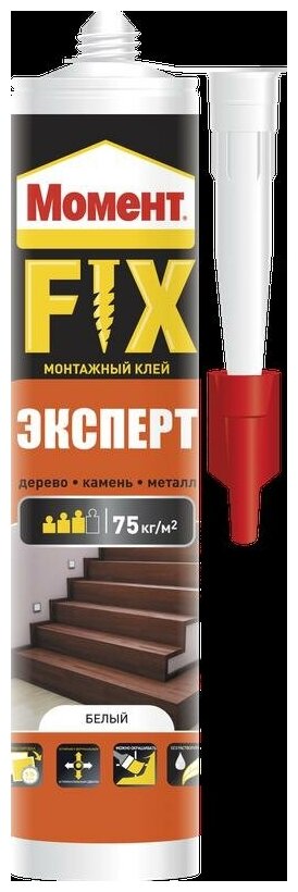 Клей Момент FIX Эксперт 380г Момент Б0025179 (8шт. в упак.)