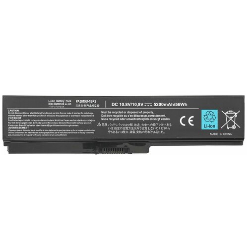 Аккумулятор PA3634U-1BAS для ноутбука Toshiba C650/L650/L750/A660/U500 jigu laptop battery for toshiba satellite a660 c640 c650 c655 c660 l510 l630 l640 l650 u400 pa3817u 1brs pa3816u 1bas