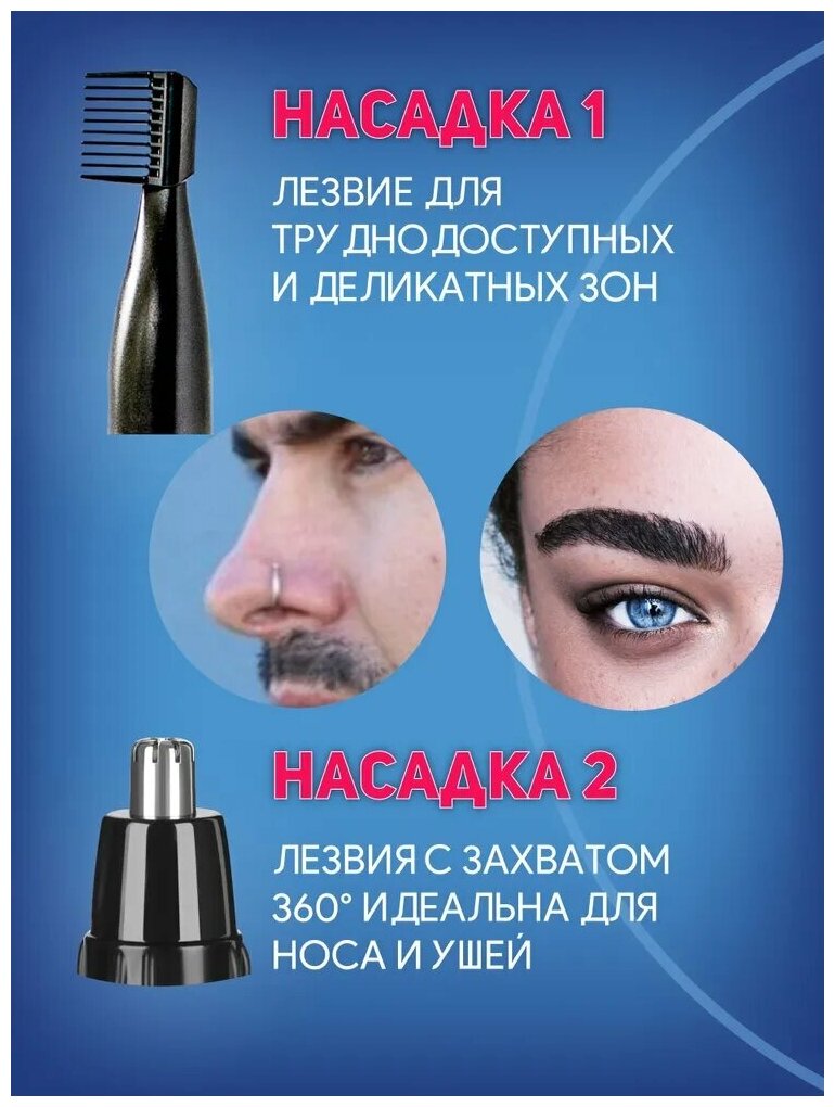 Триммер для носа и ушей, бороды, бровей, усов AlisaFox GM-03109, серебристый, черный матовый - фотография № 3