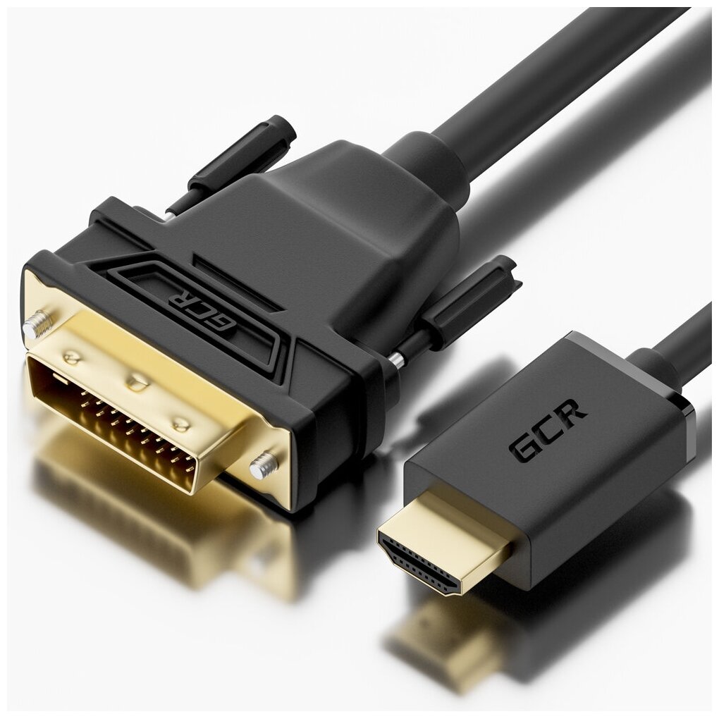 Кабель переходник HDMI - DVI-D двунаправленный для Smart TV PS4 монитора (GCR-HD2DVI), черный, 2.0м