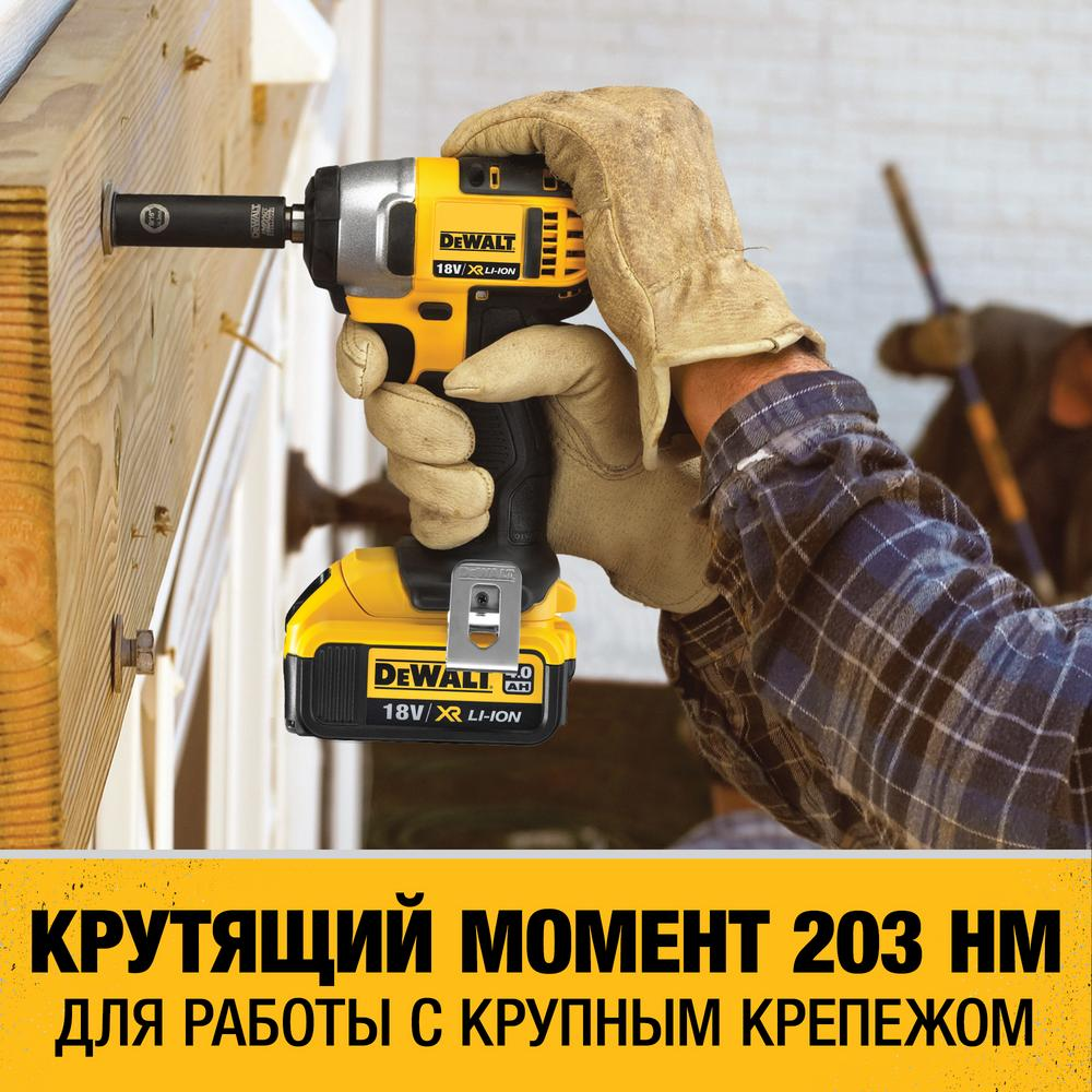 Аккумуляторный гайковерт DEWALT DCF 880 M2 - фотография № 5