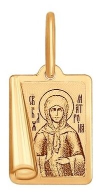 Иконка SOKOLOV, красное золото, 585 проба