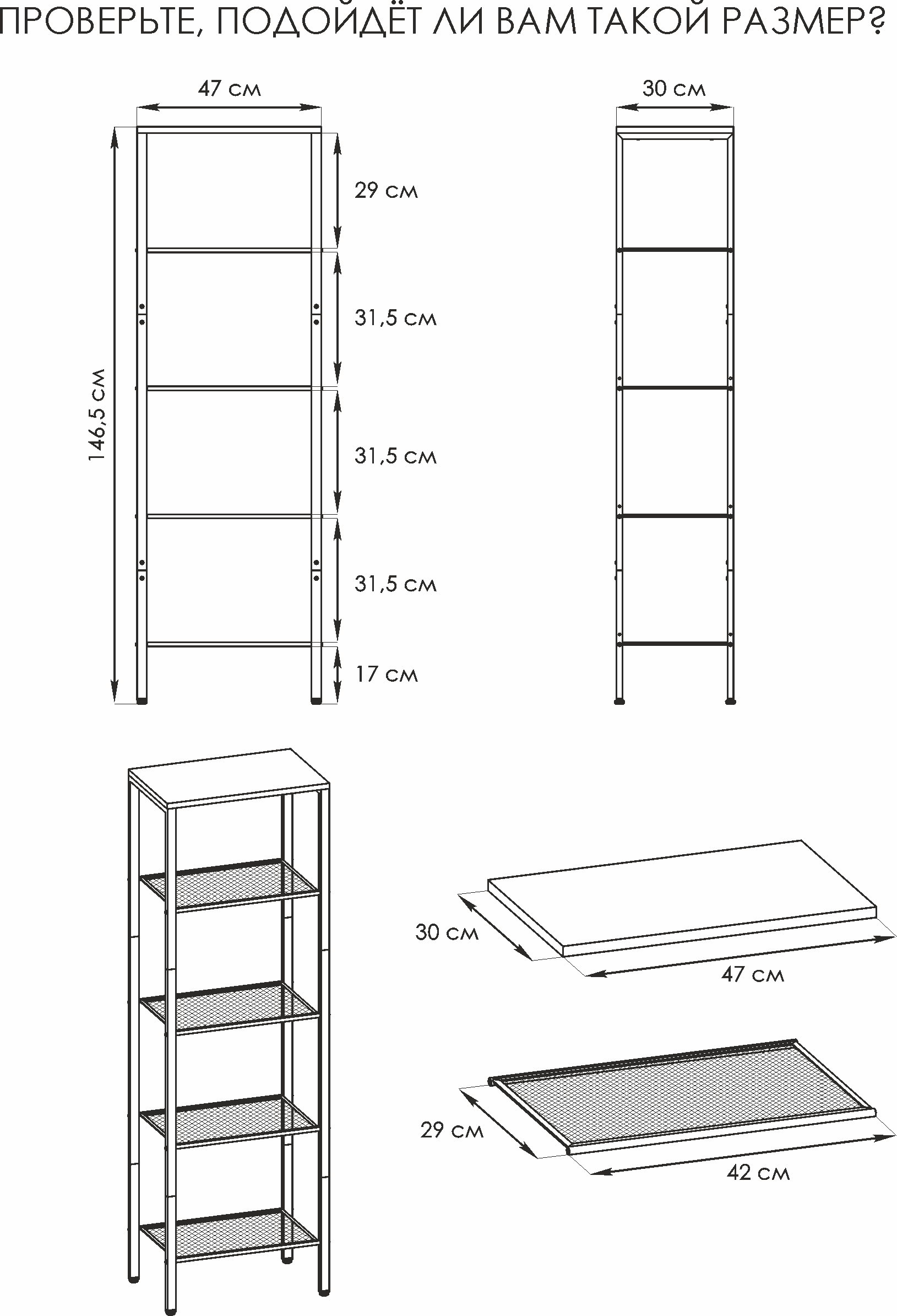 Стеллаж Зми "торонто 15" (TORONTO 15 Shelf rack) белый, СТТ15 Б