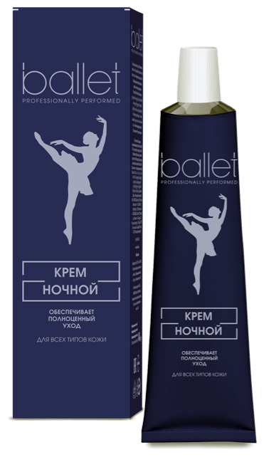 Свобода Крем Ballet для лица ночной в тубе, 40 мл.