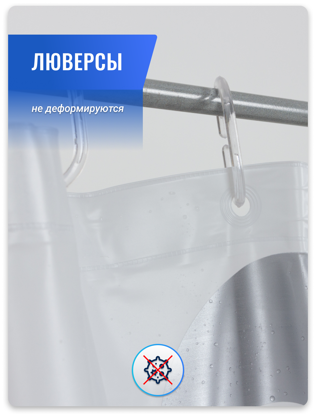занавеска для ванной BACCHETTA 180х200см ПВХ серо-красная - фото №6