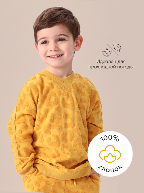 Толстовка Happy Baby, размер 110-116, горчичный