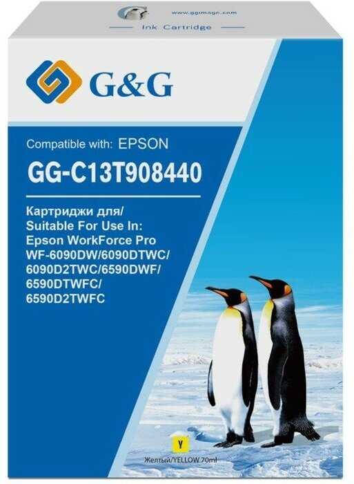 Картридж струйный G&G GG-C13T908440 желтый (70мл) для Epson WorkForce Pro WF-6090DW/6090DTWC/6090D2TWC/6590DWF