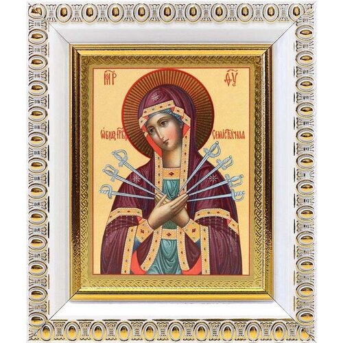 Икона Божией Матери Семистрельная (лик № 004), в белой пластиковой рамке 8,5*10 см